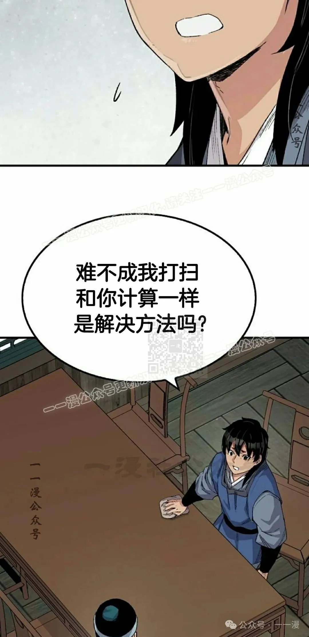 第52集56