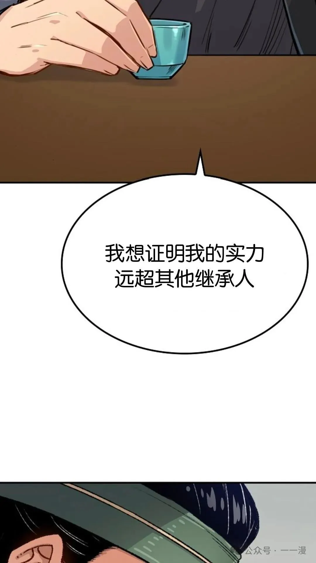 第14集65