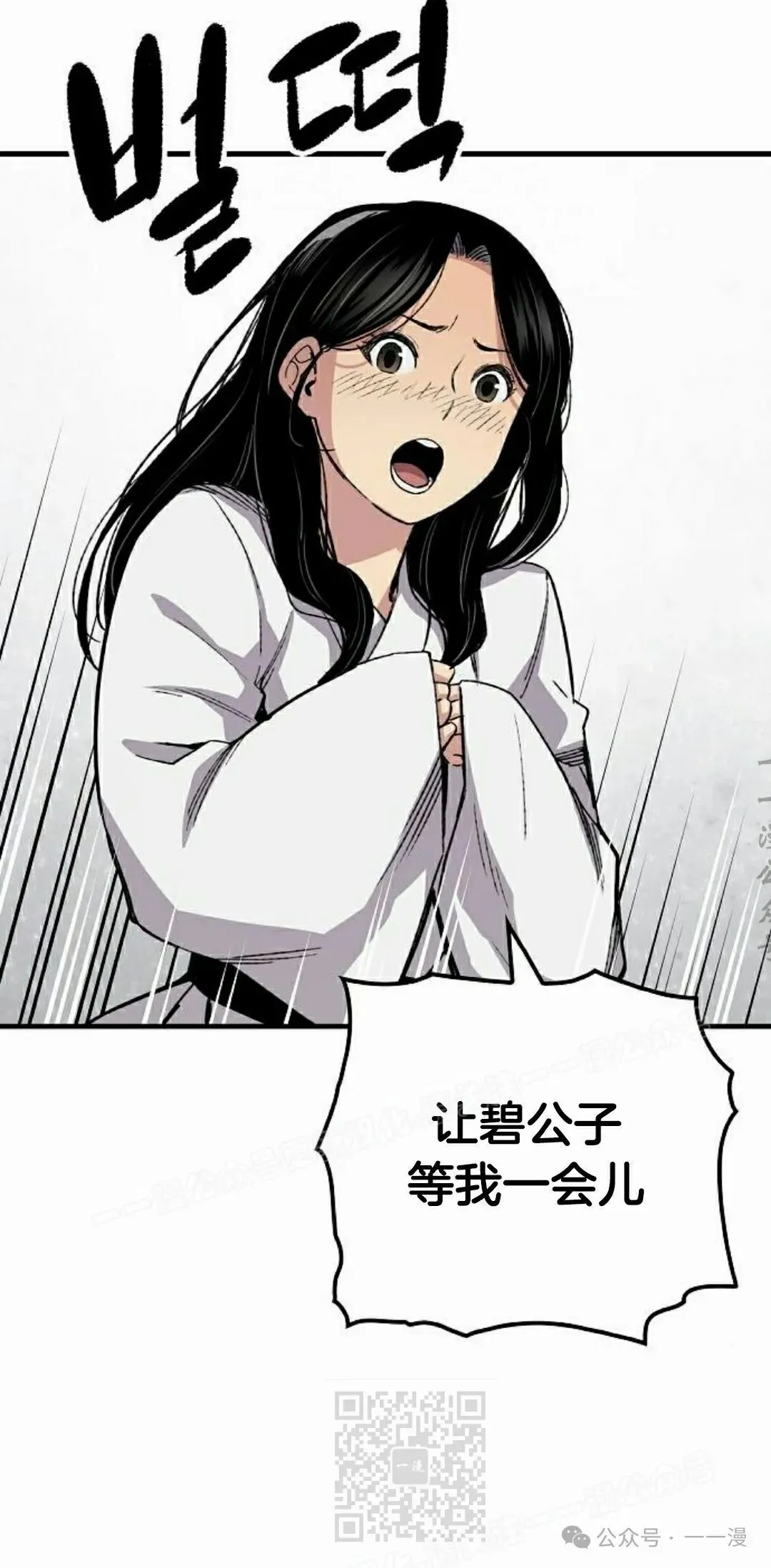 第61集68