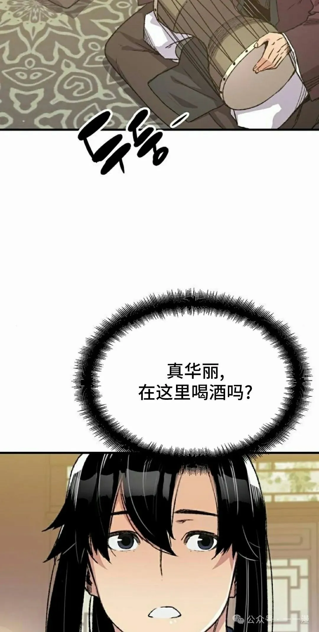 第55集54