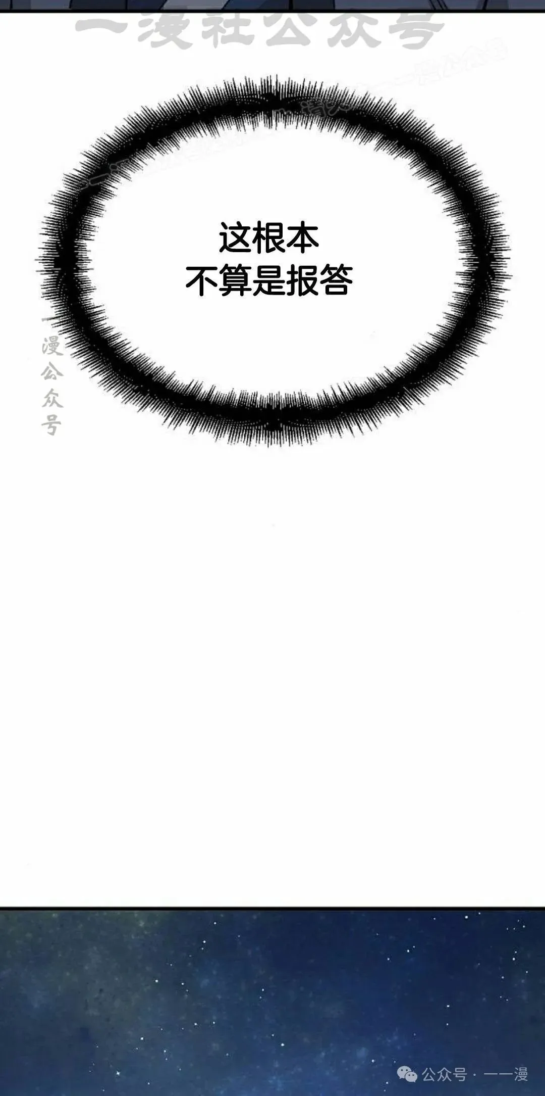 第39集33