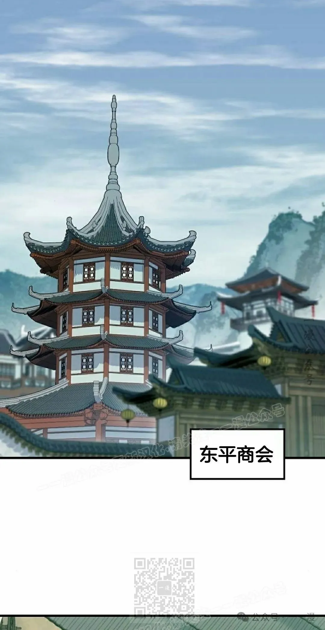第26集28