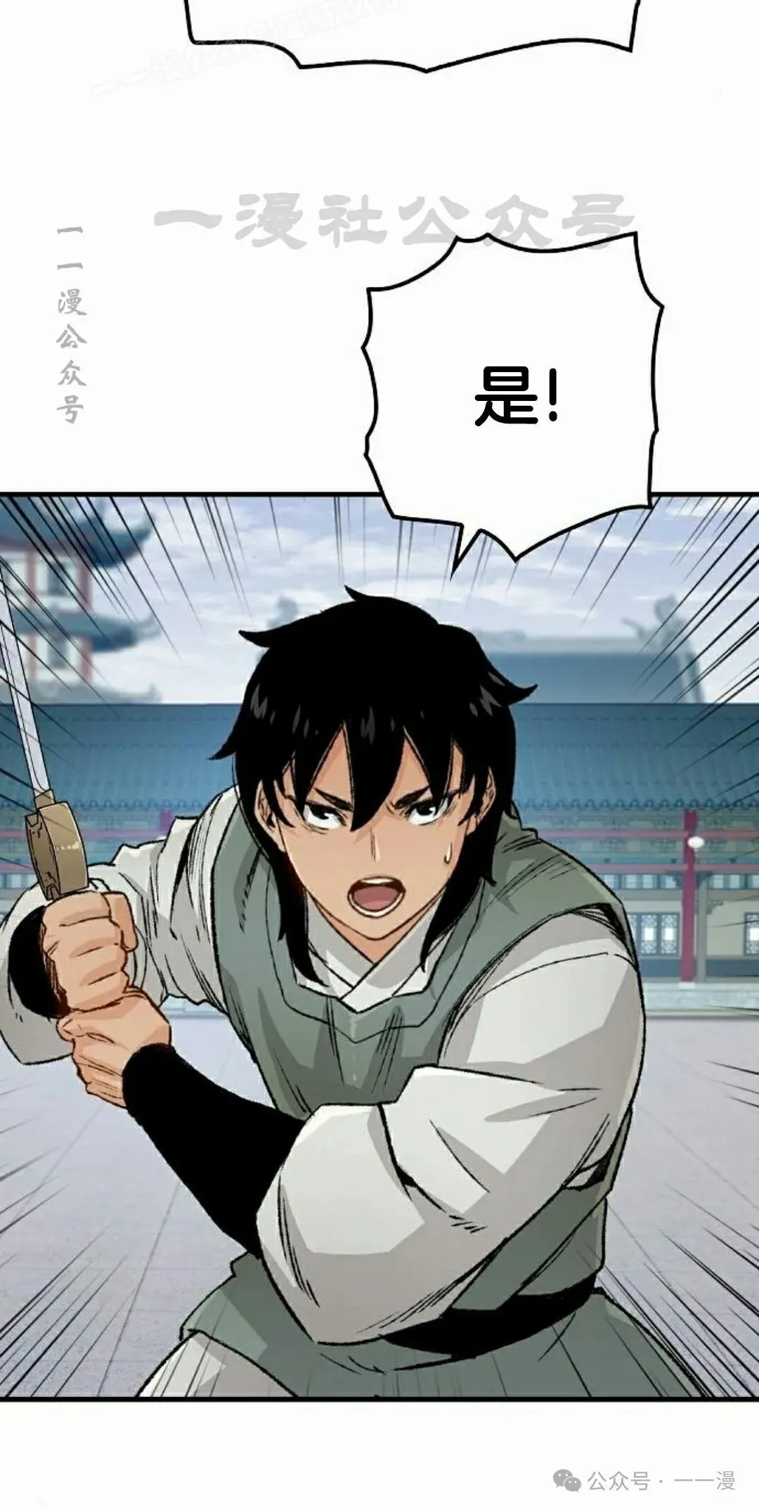 第20集59