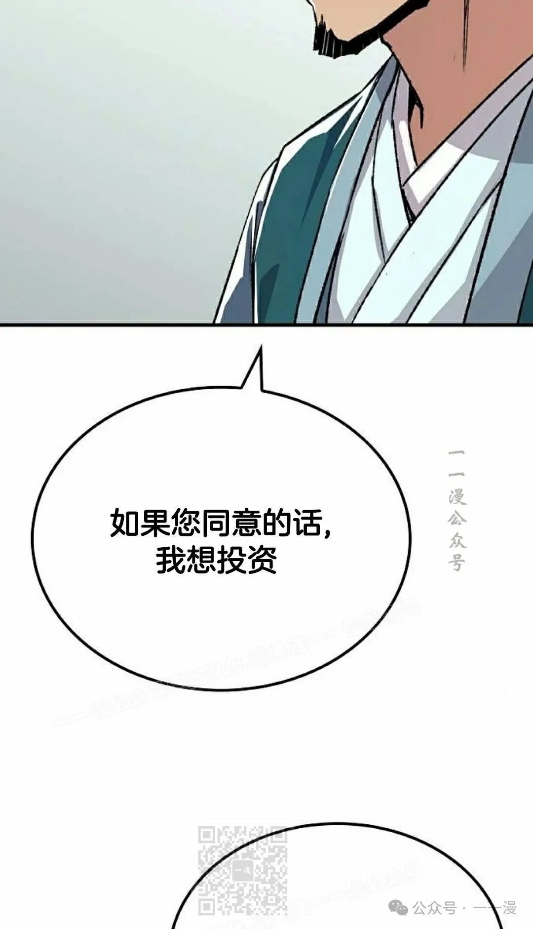 第69集58