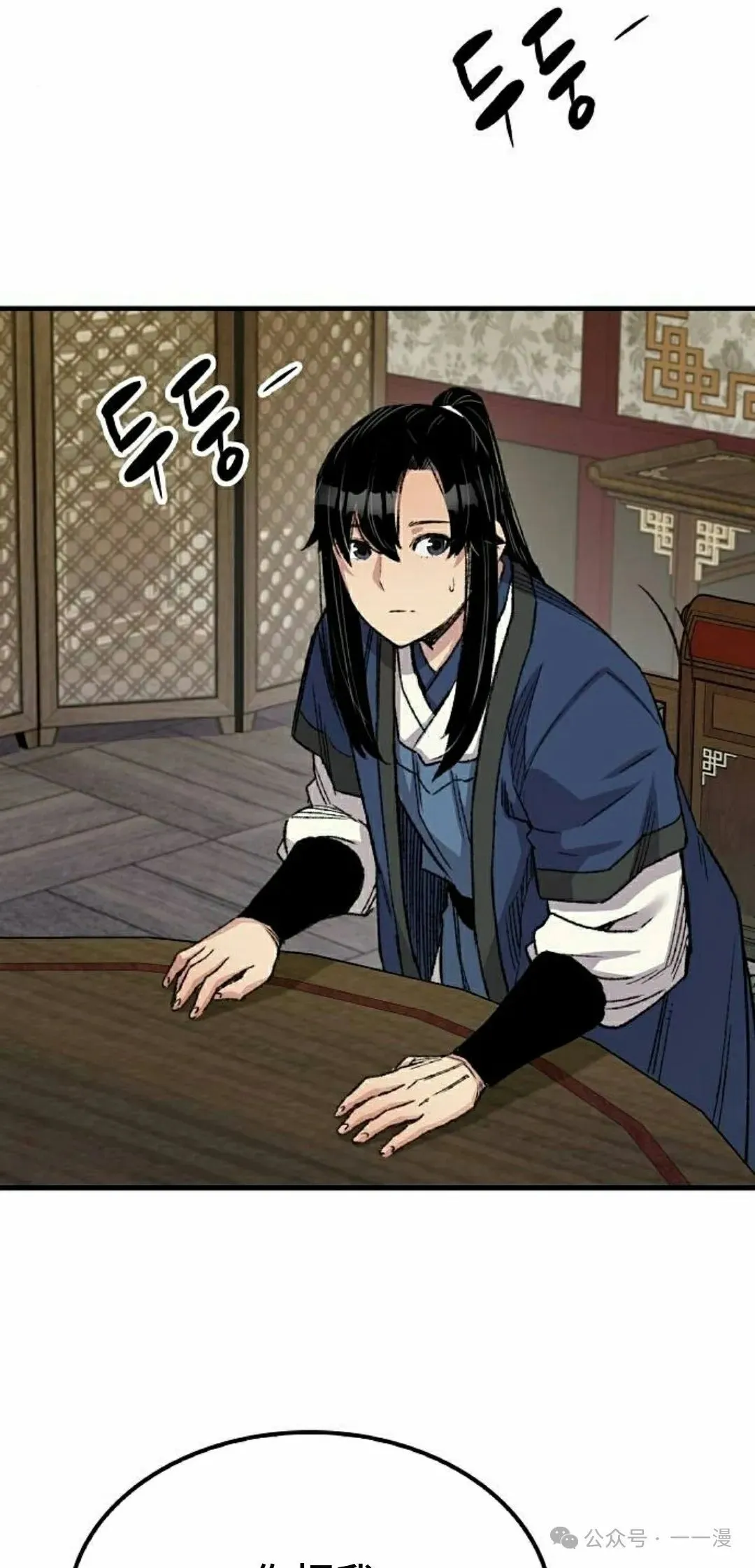 第55集61