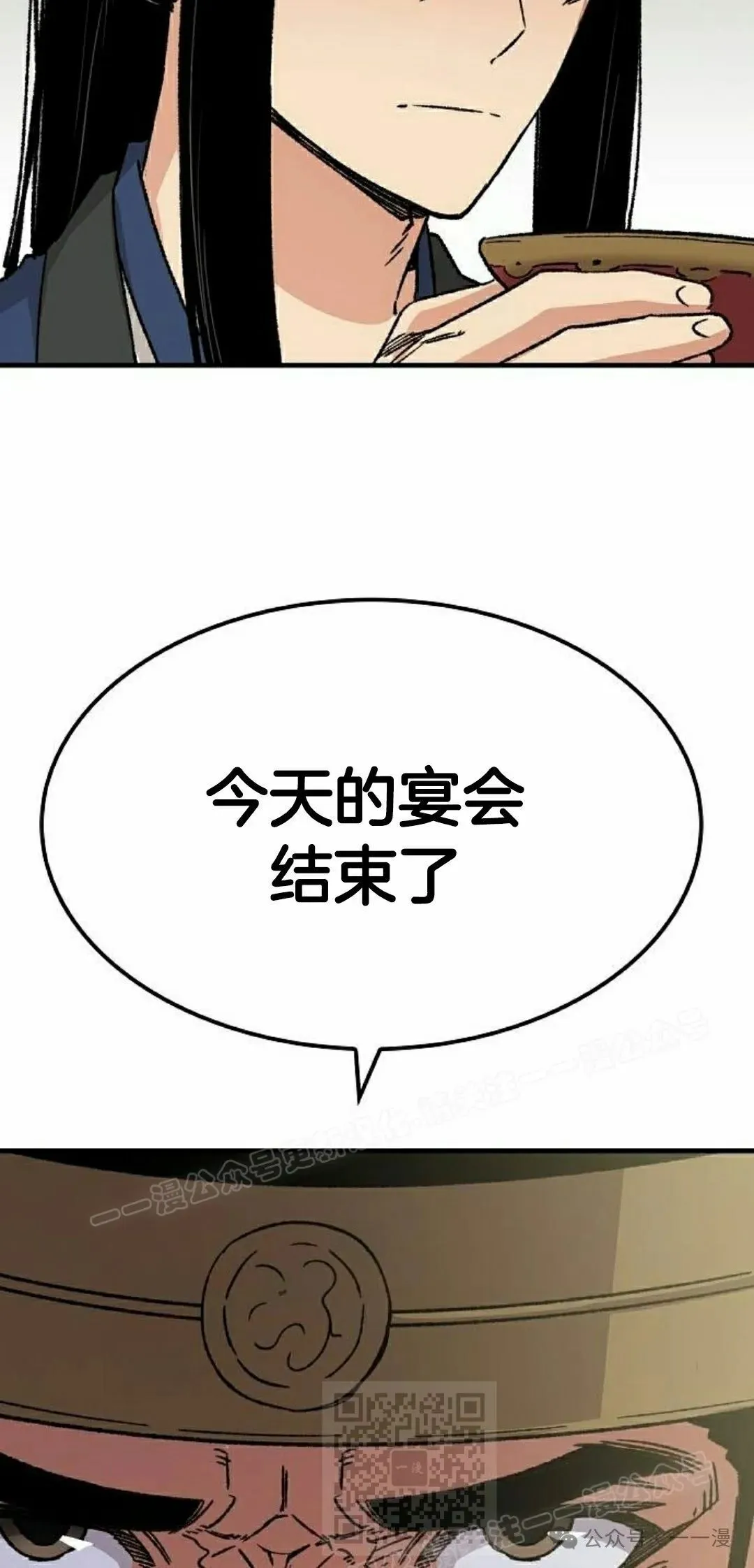 第30集8