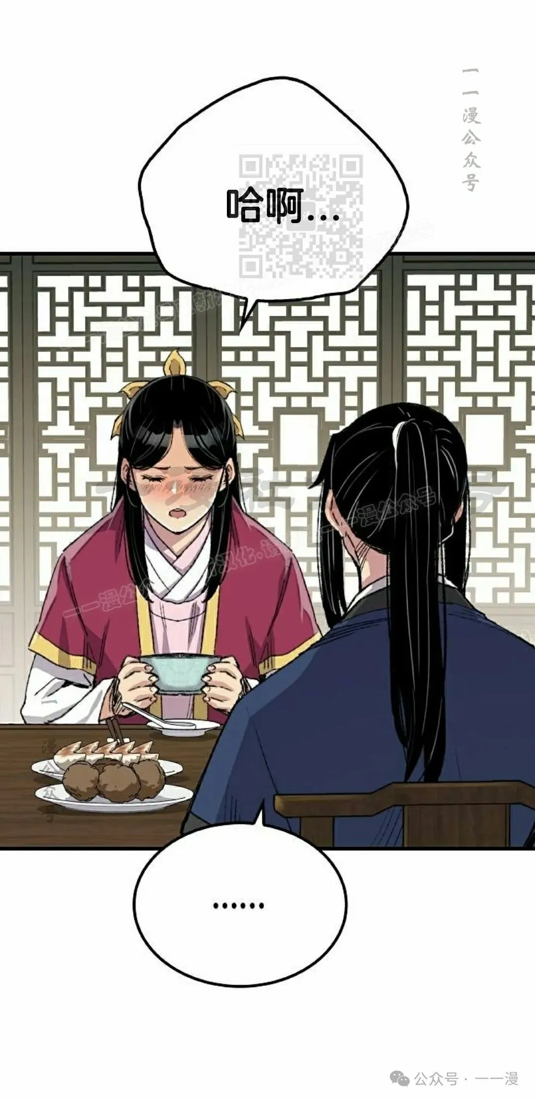 第56集40