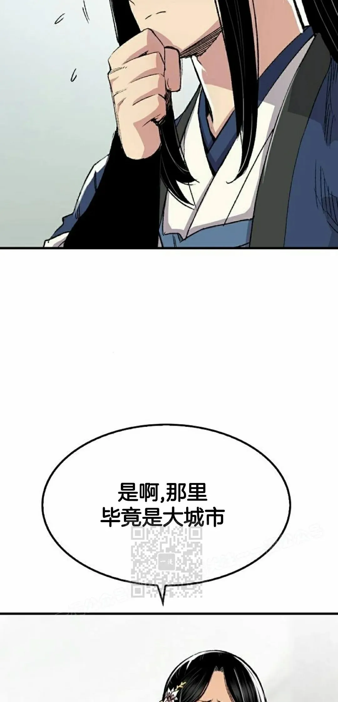 第70集12