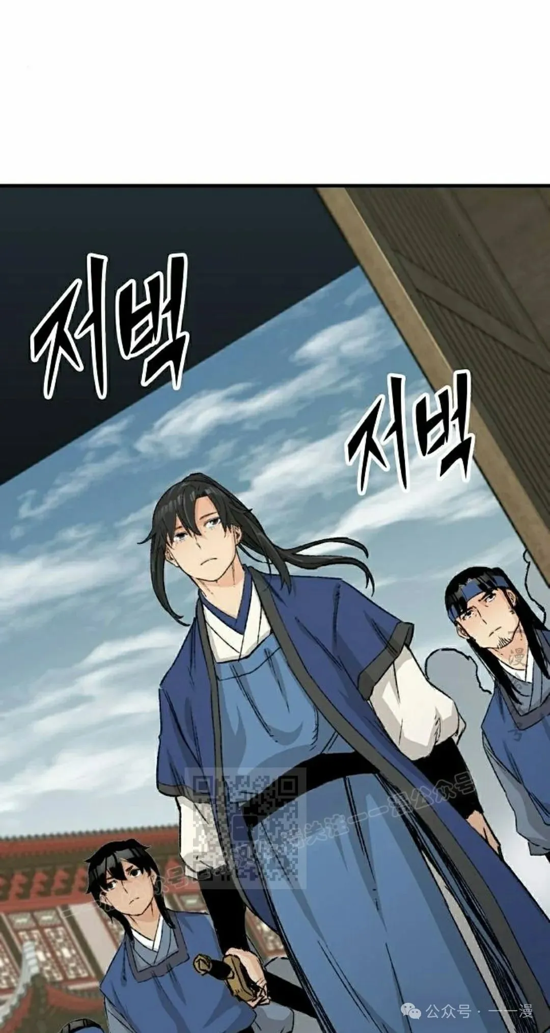 第26集32