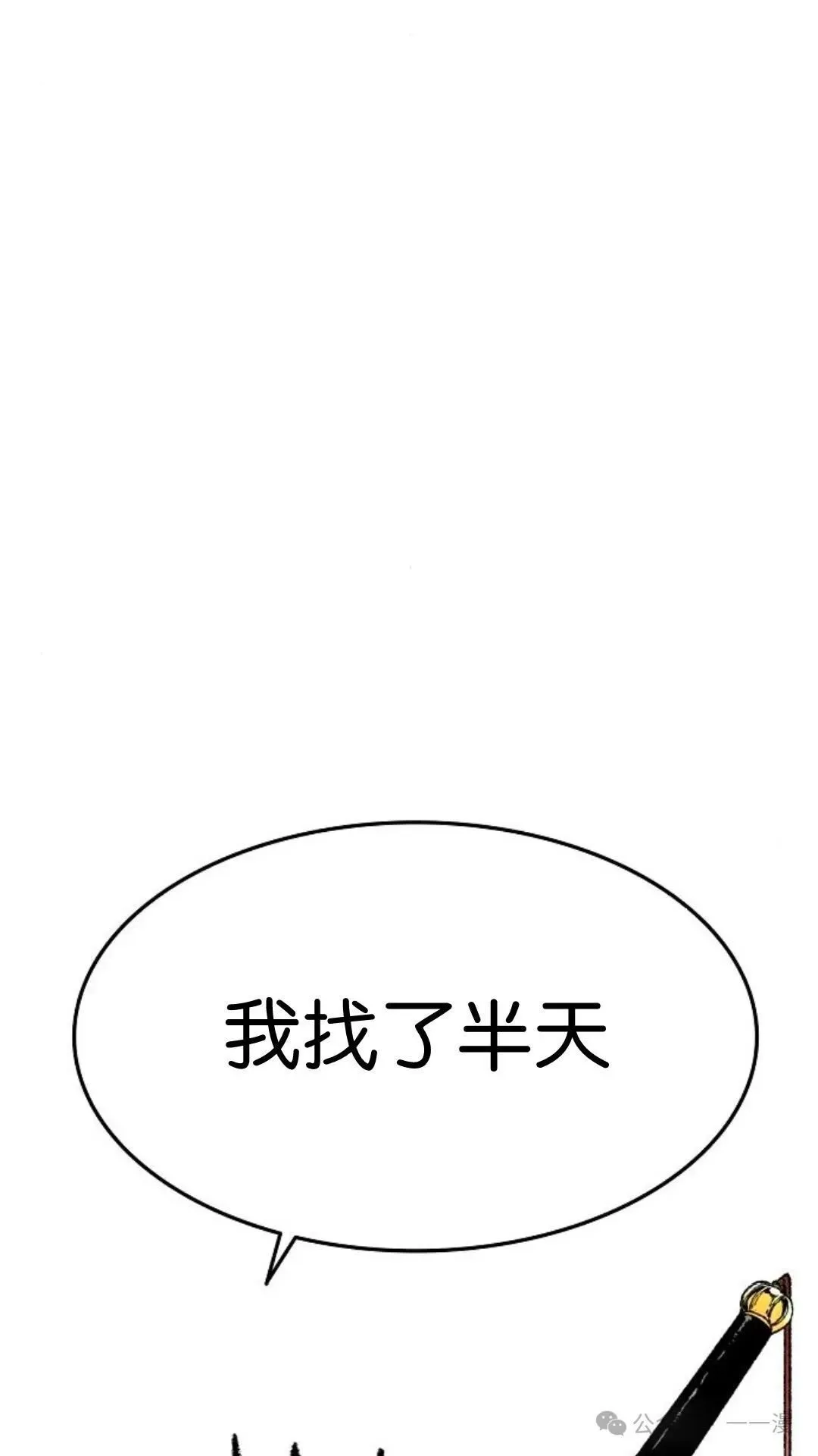 第2集25