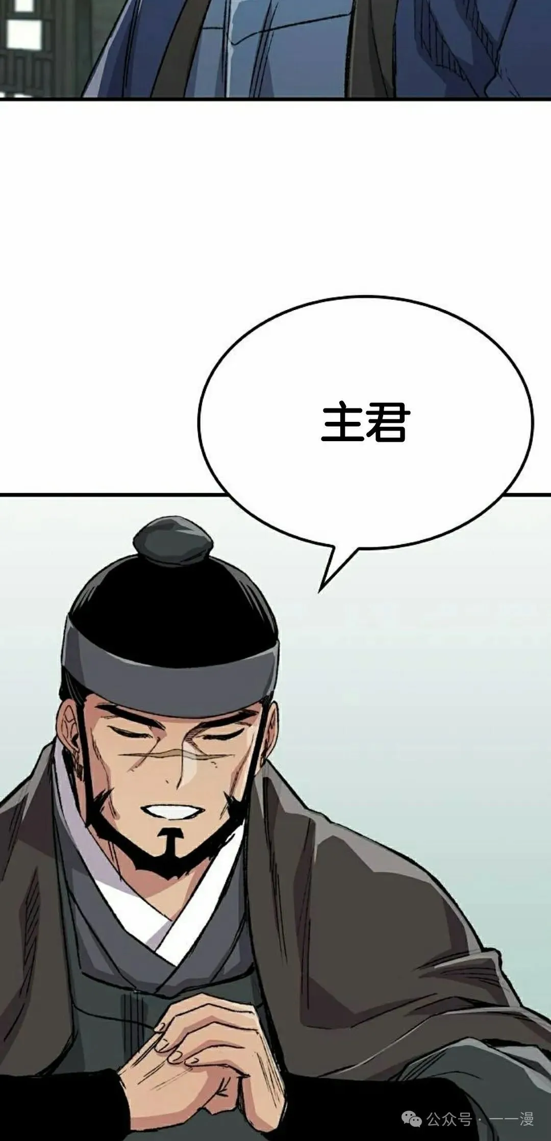 第62集81