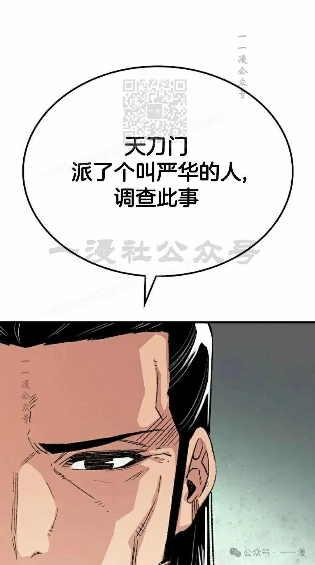 第57集10