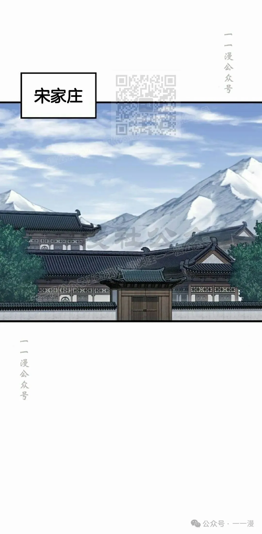 第61集60
