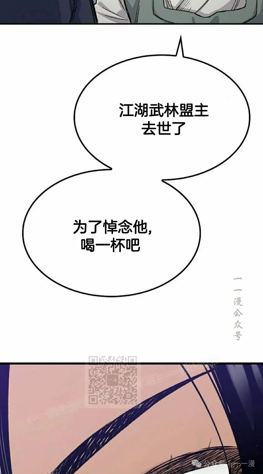 第16集142