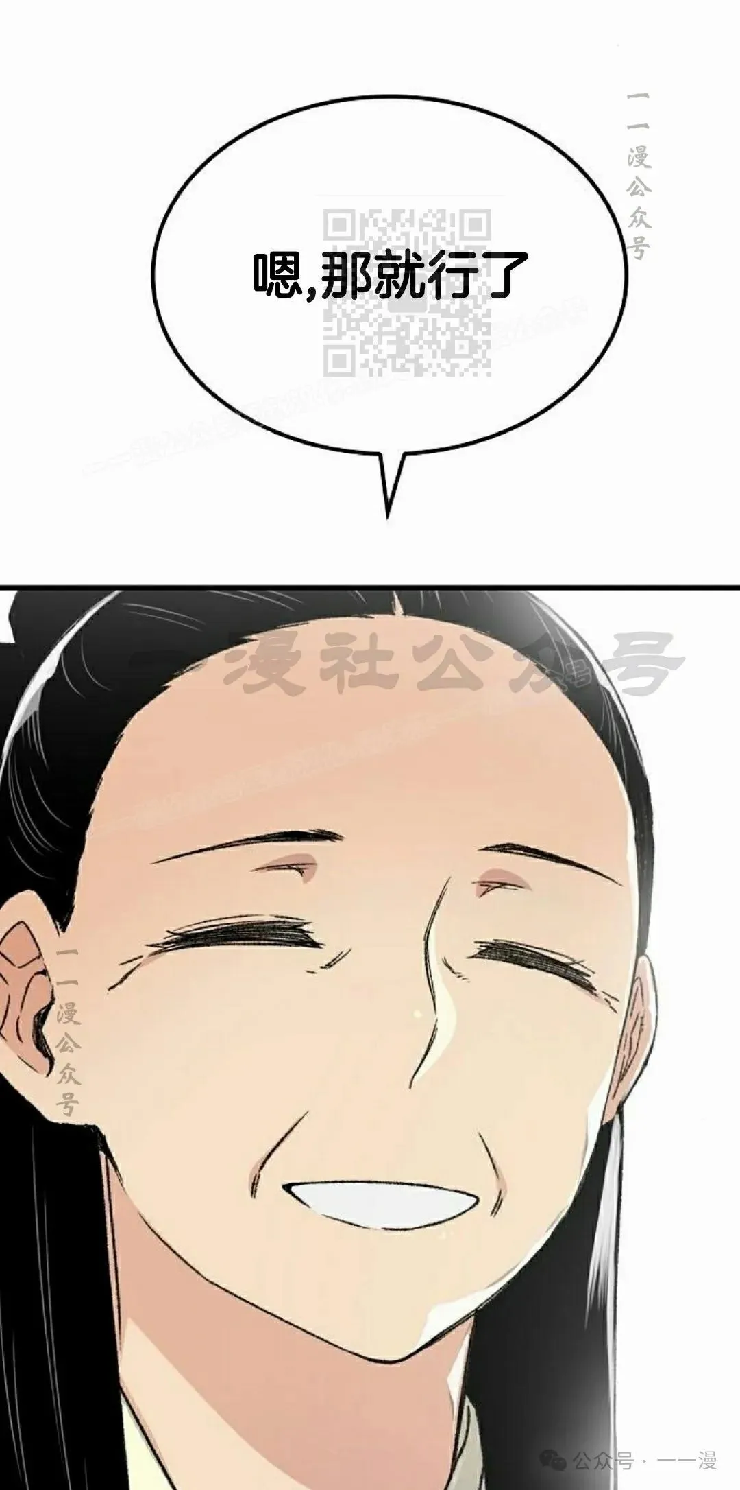 第41集50