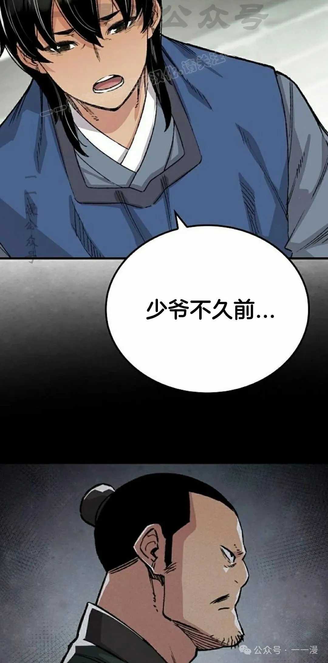 第51集23