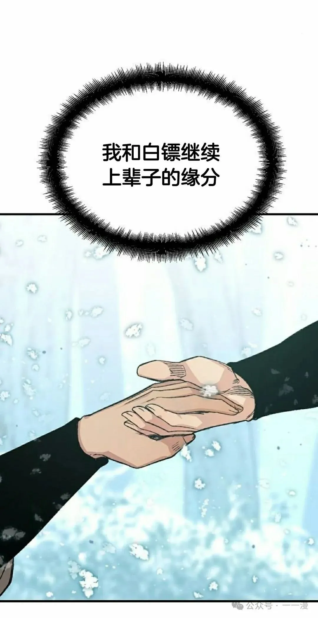 第53集91