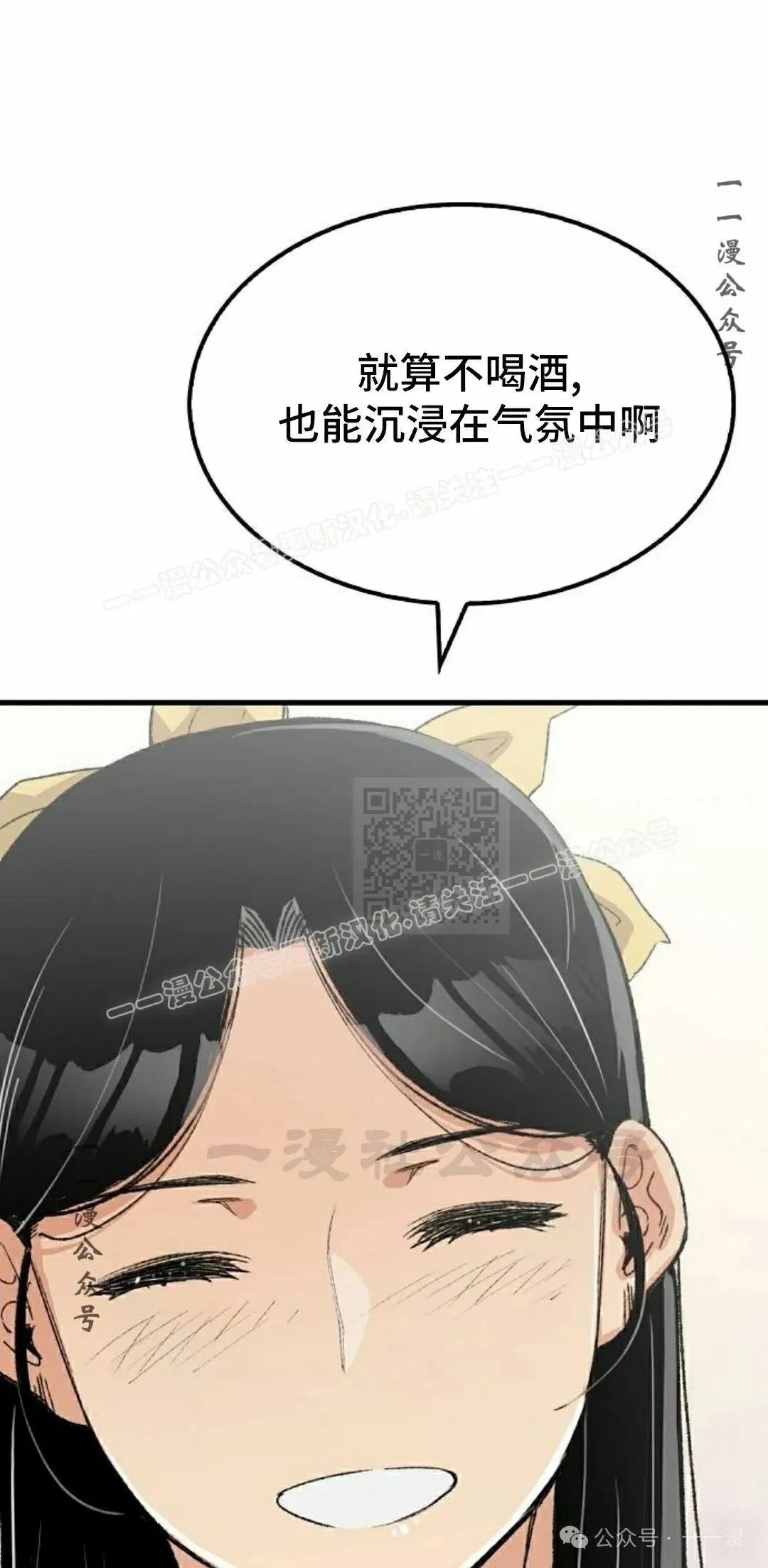 第55集46