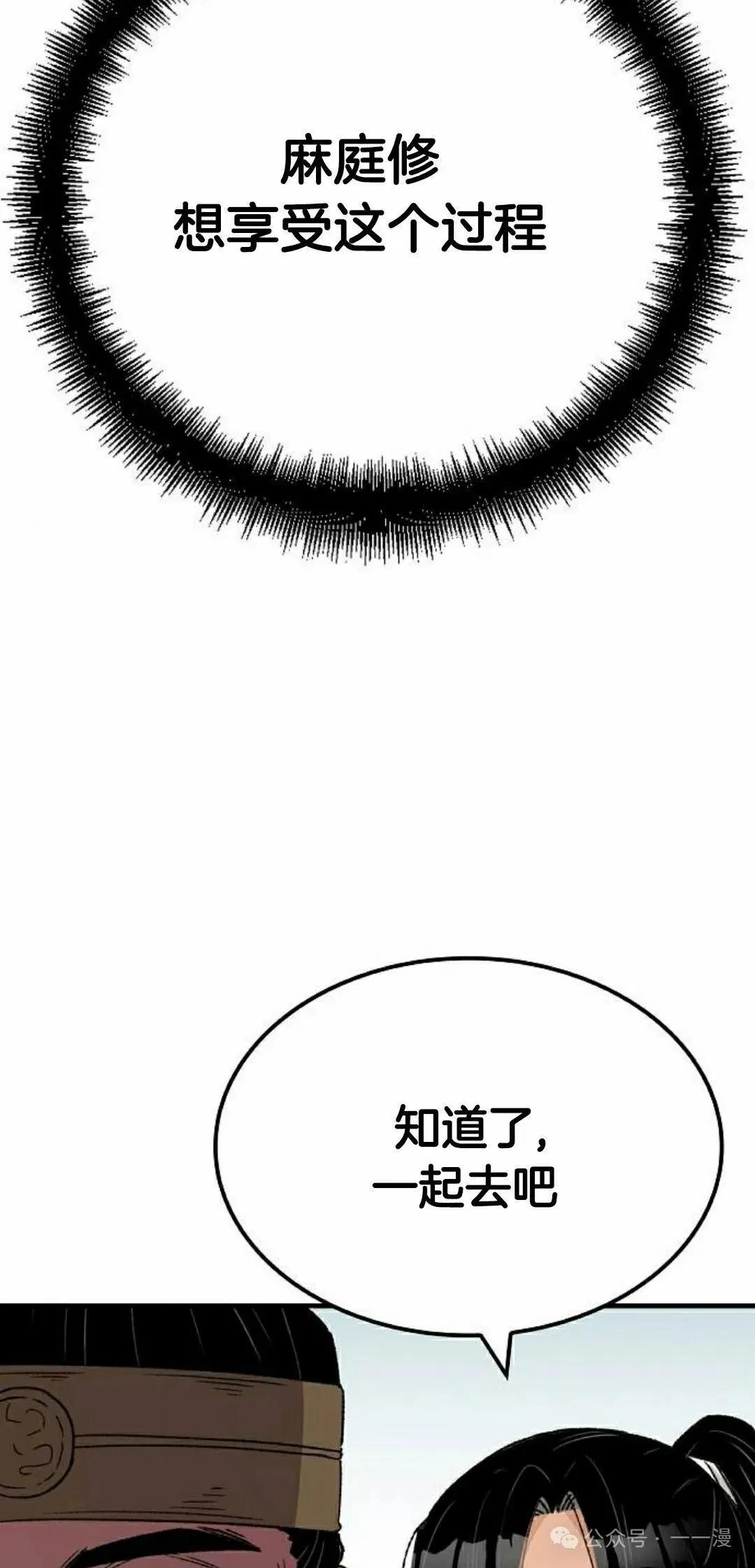 第34集14