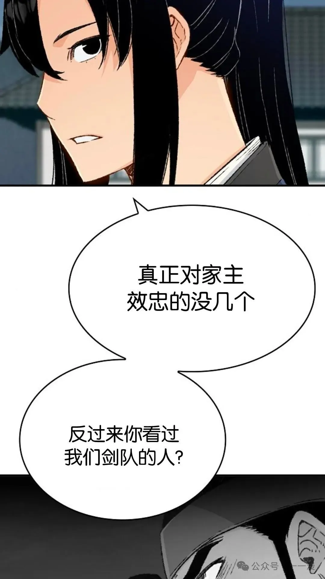 第7集58