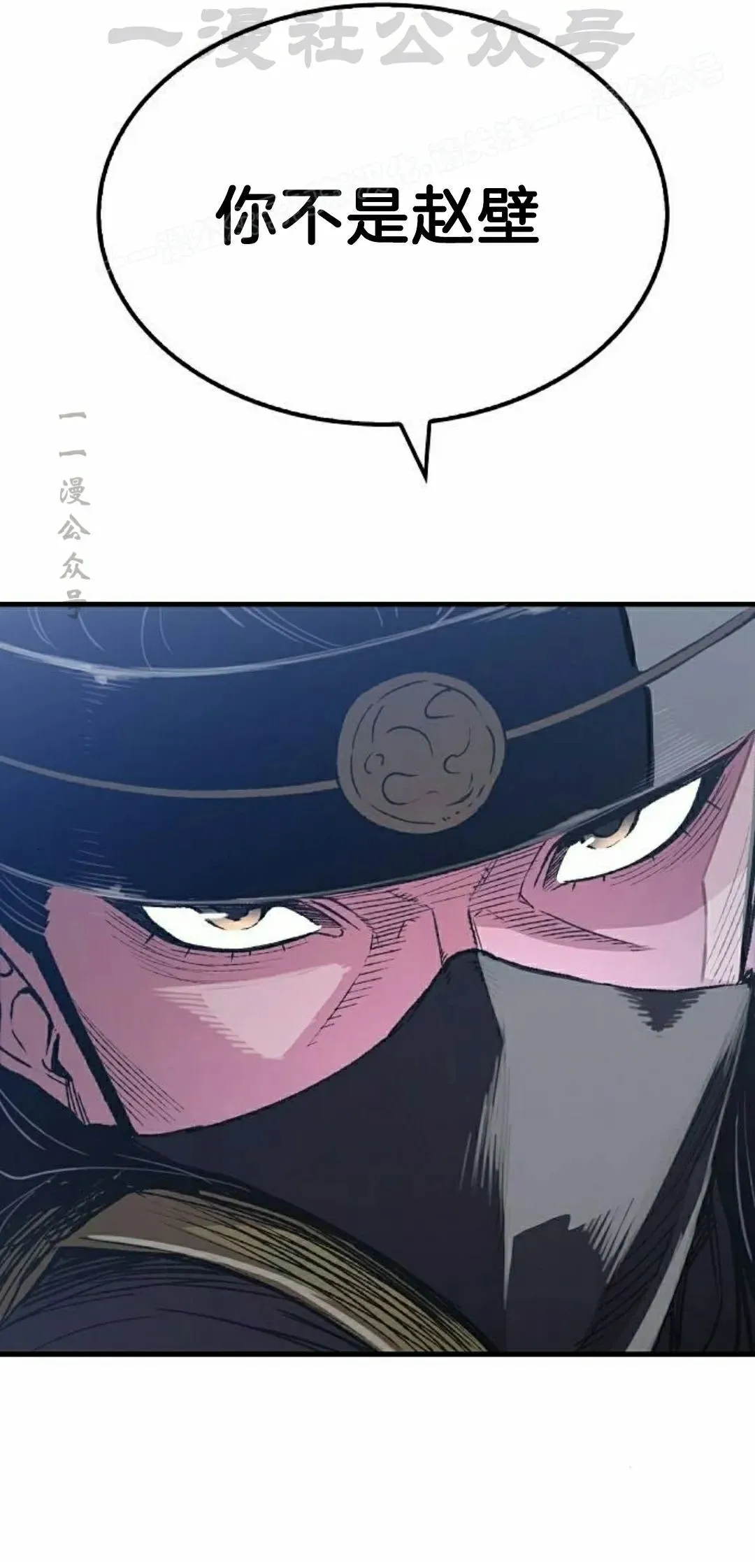 第71集3