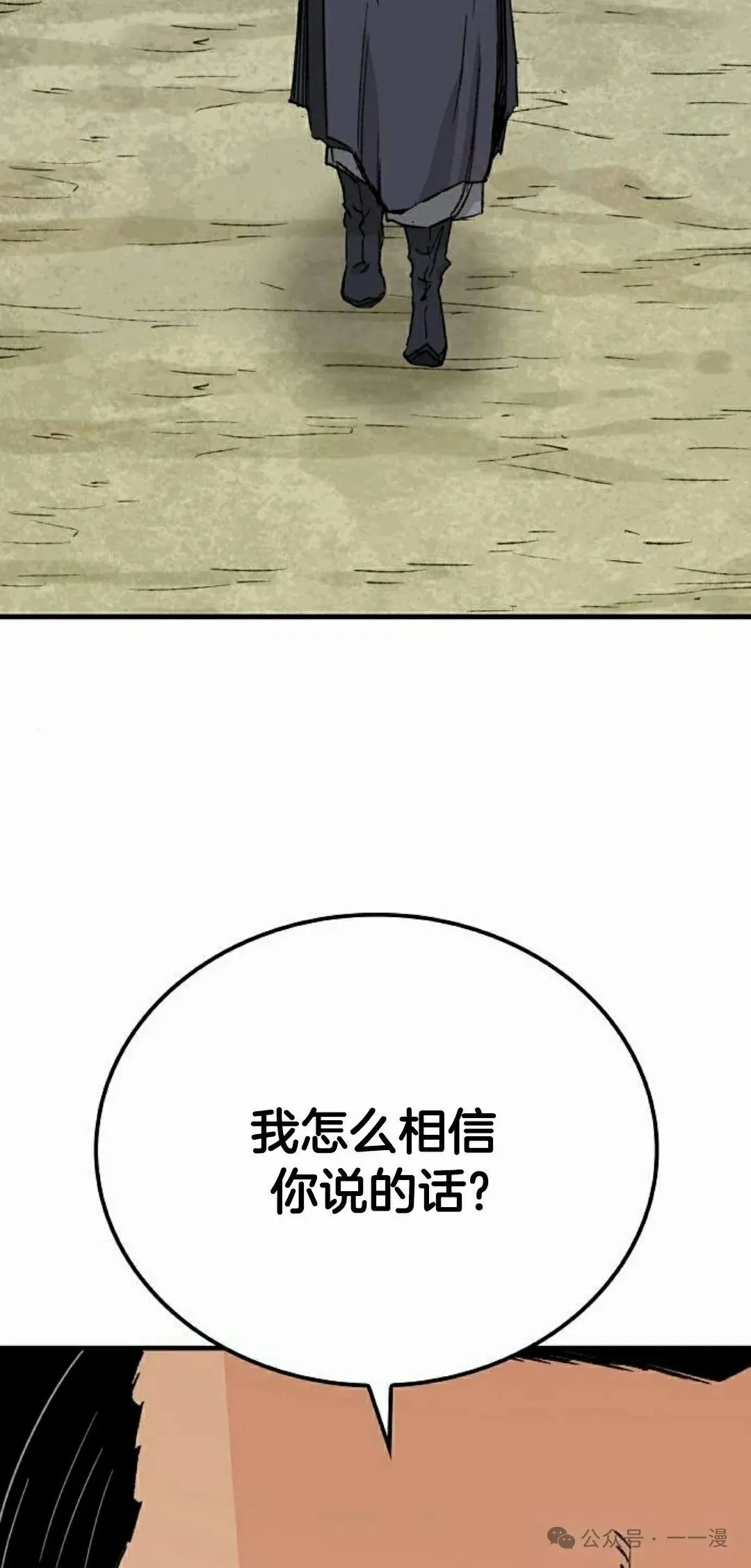 第26集77
