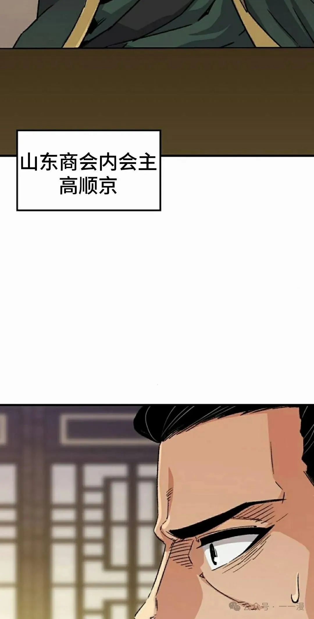 第33集77