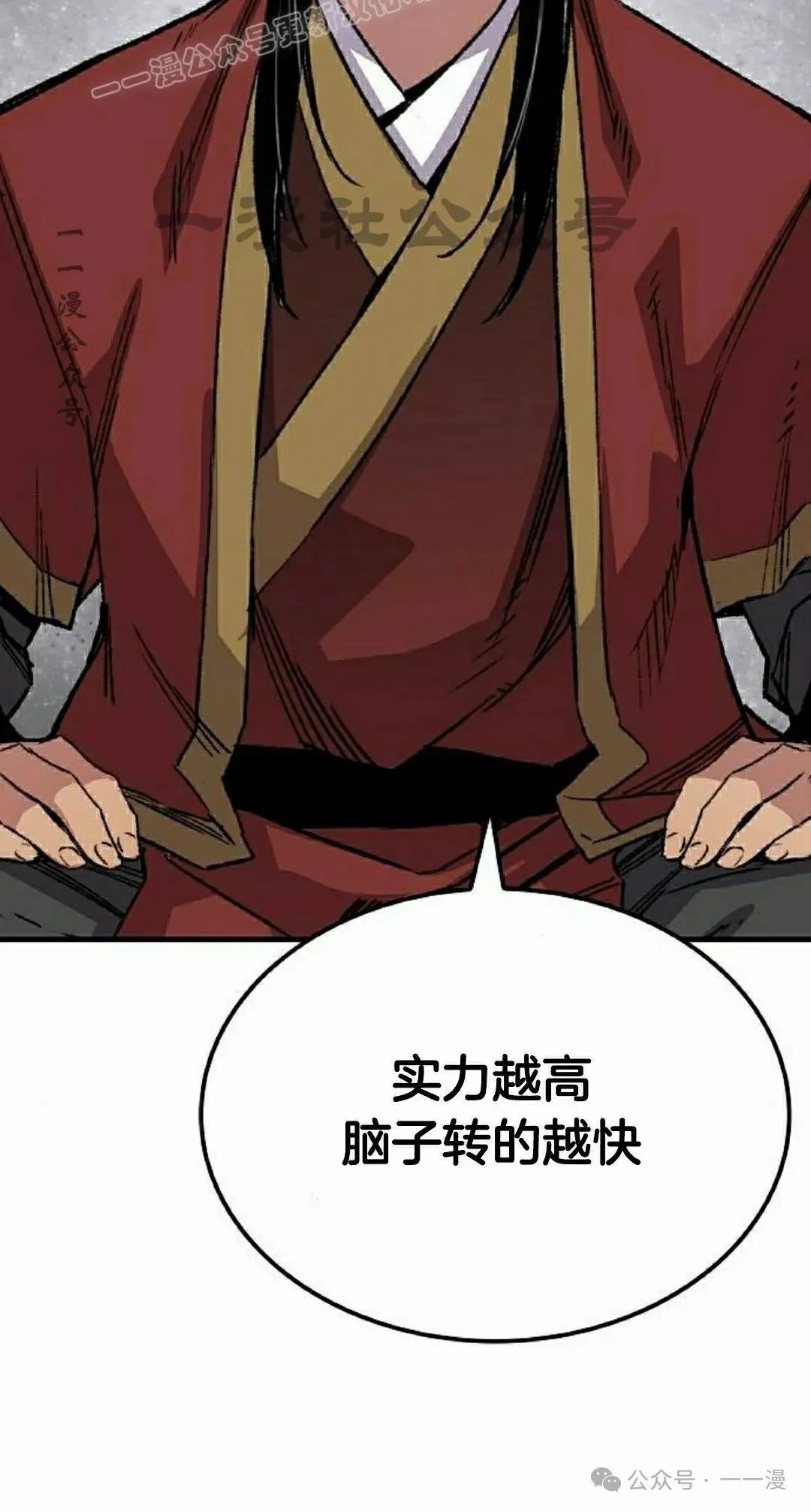 第64集99