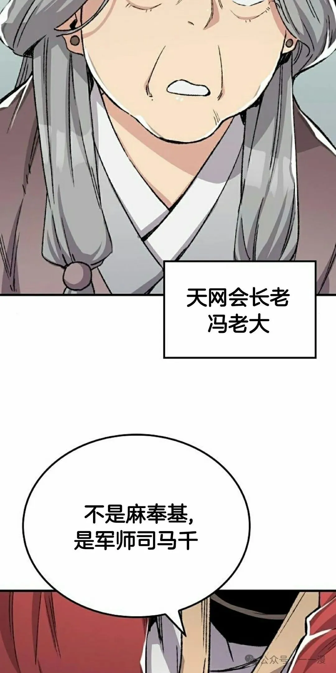 第45集51