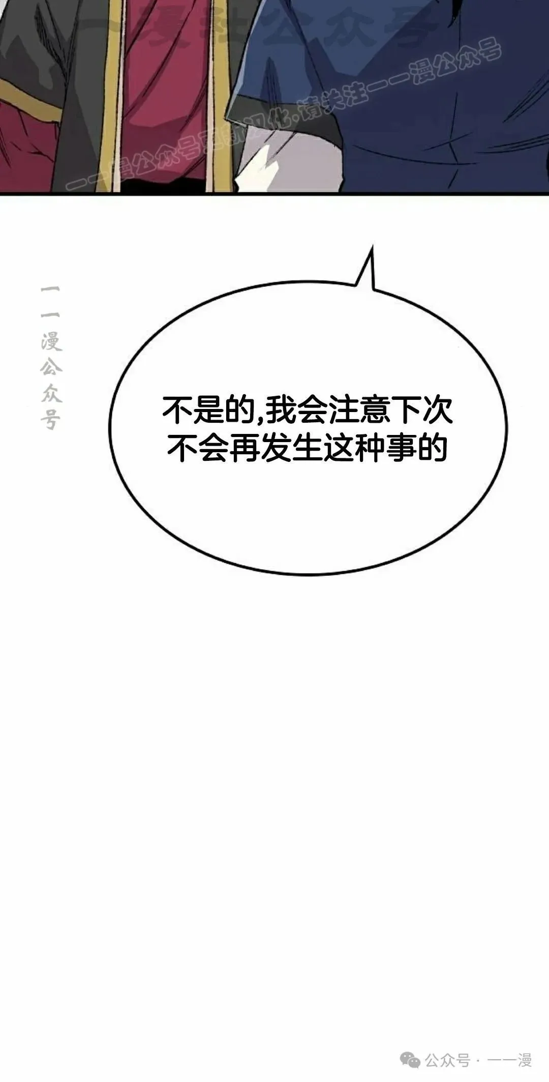 第56集83