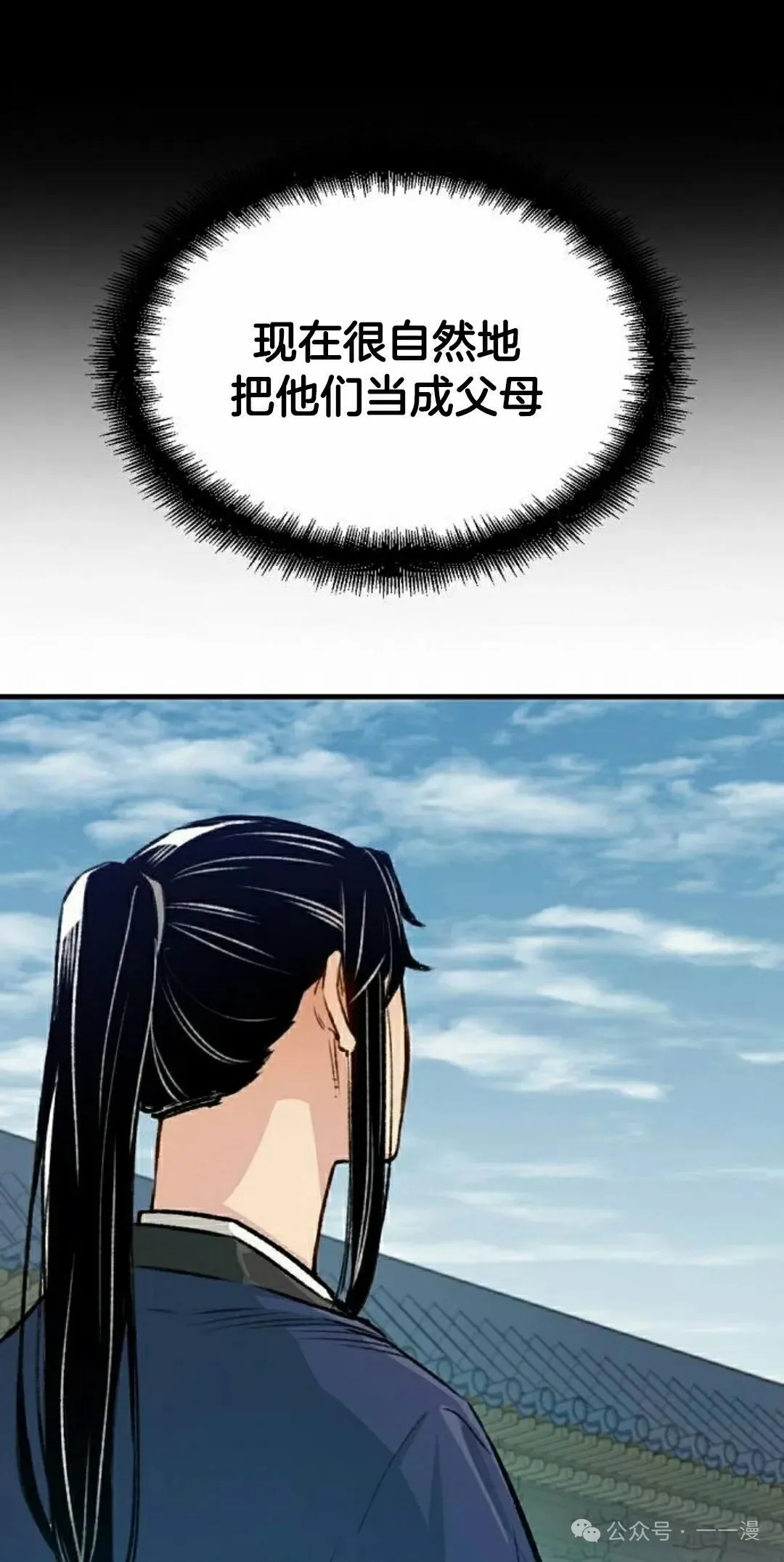 第18集67