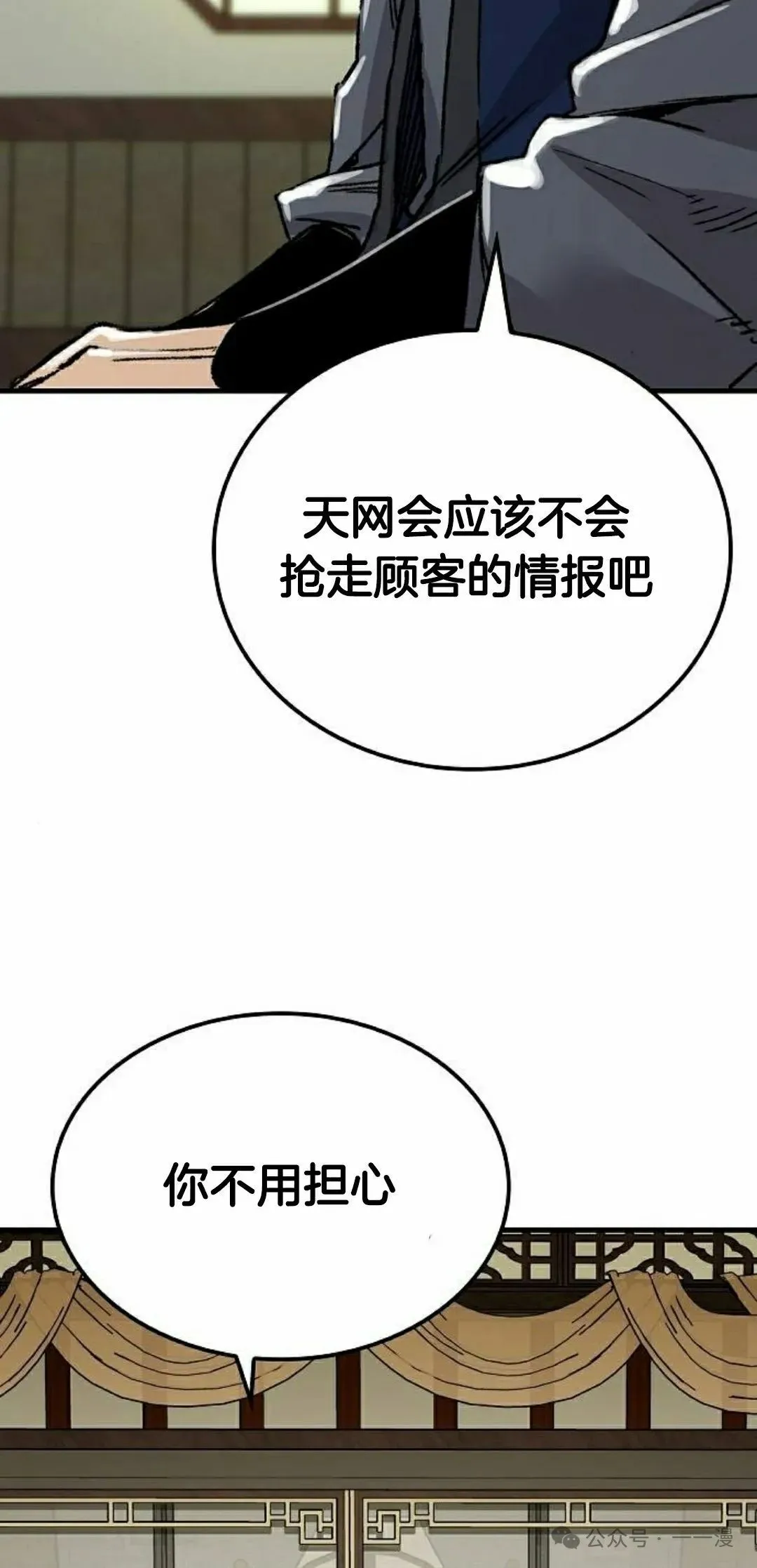 第45集101