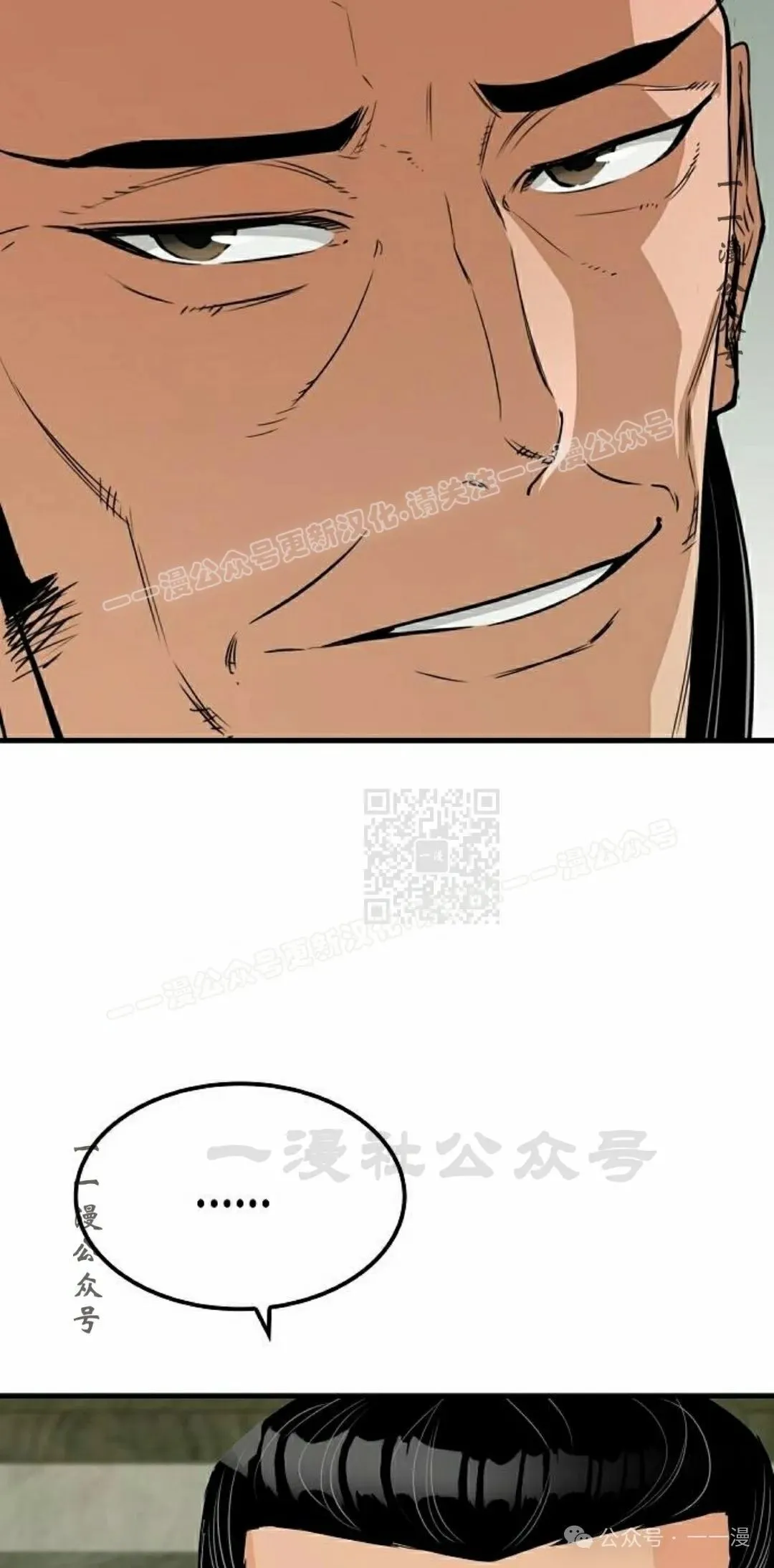 第26集6