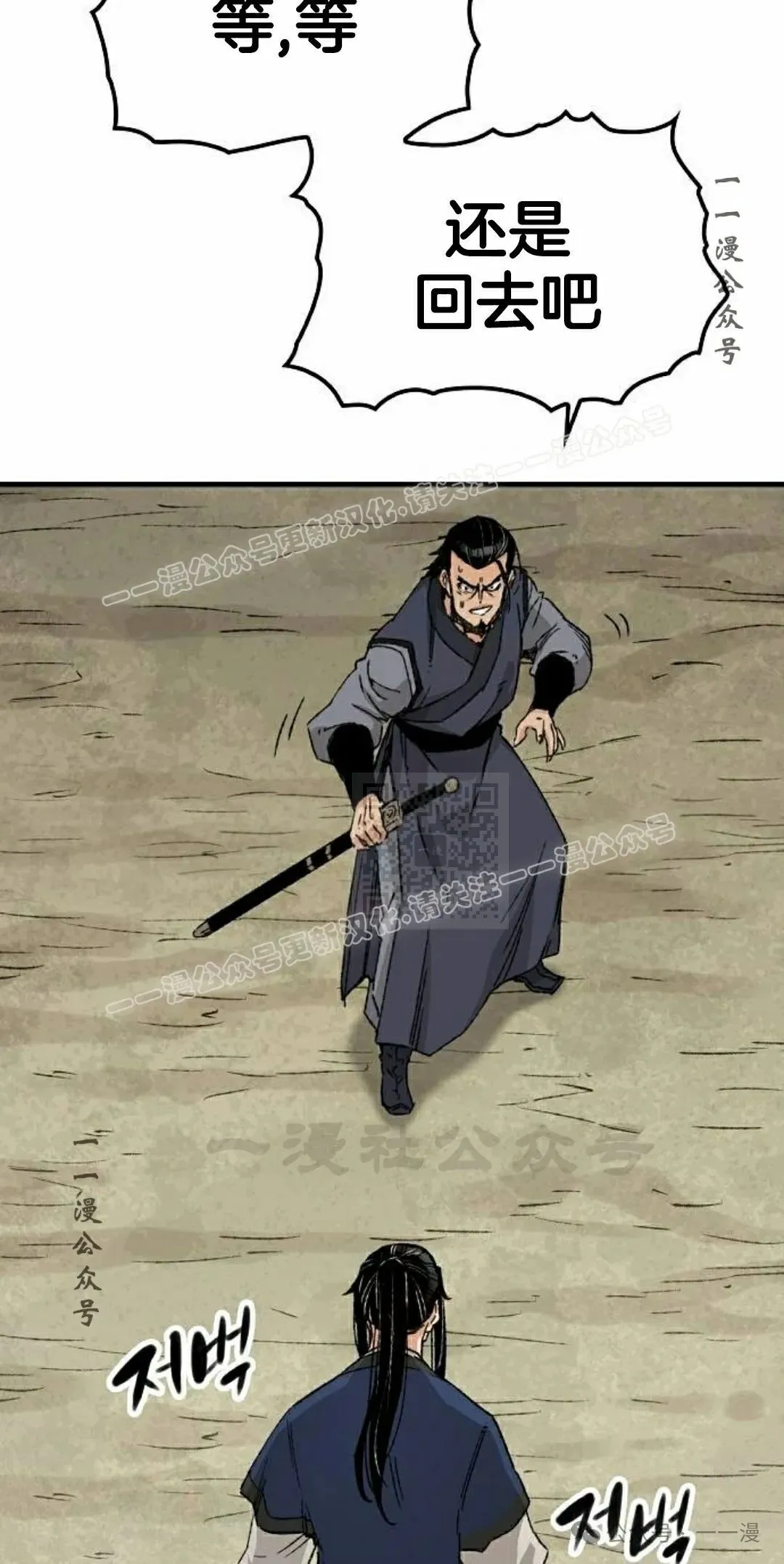 第27集16