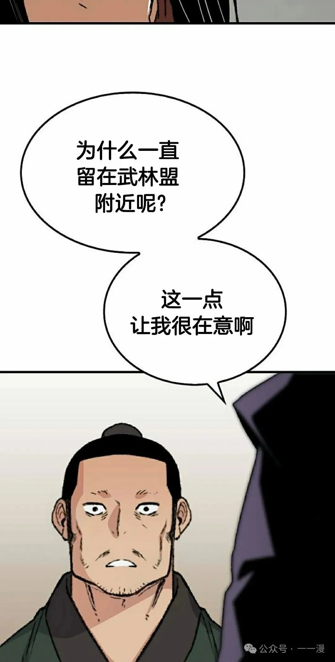 第44集61
