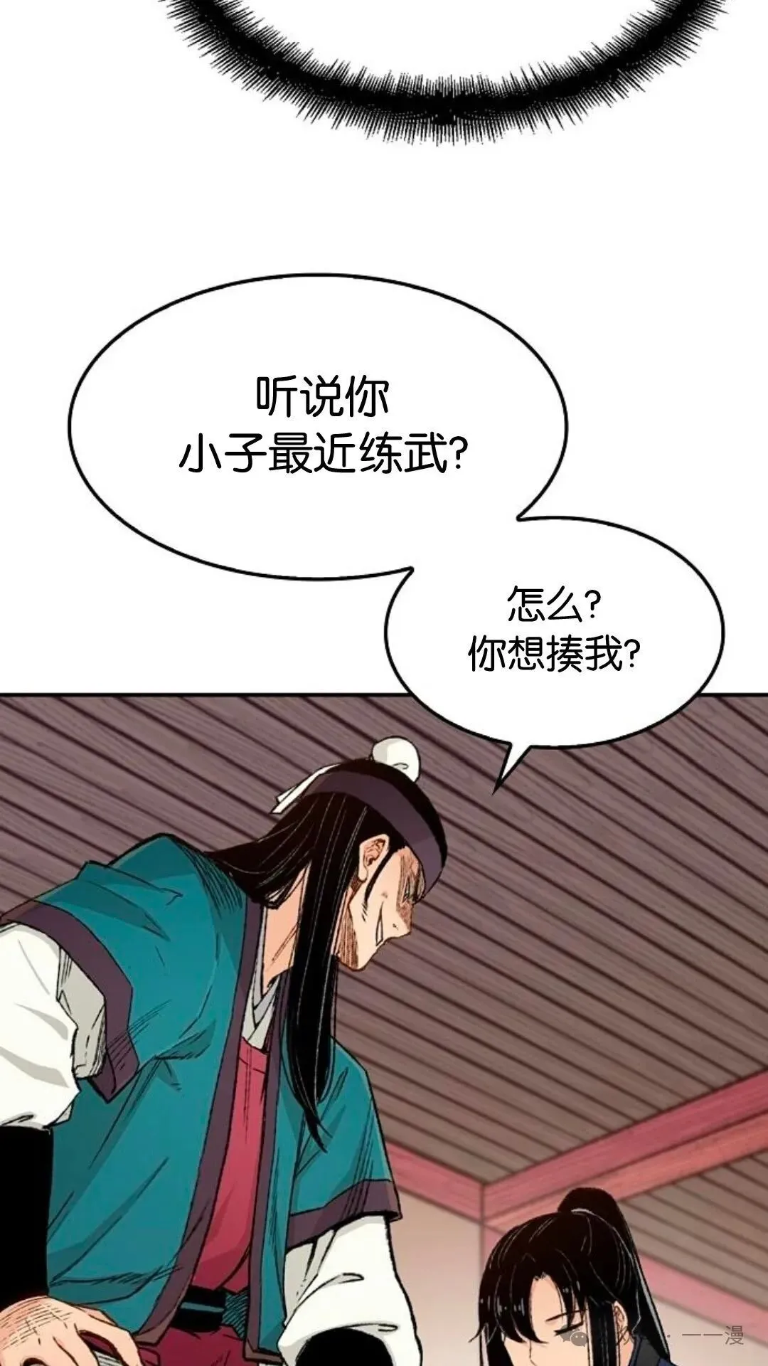 第4集23