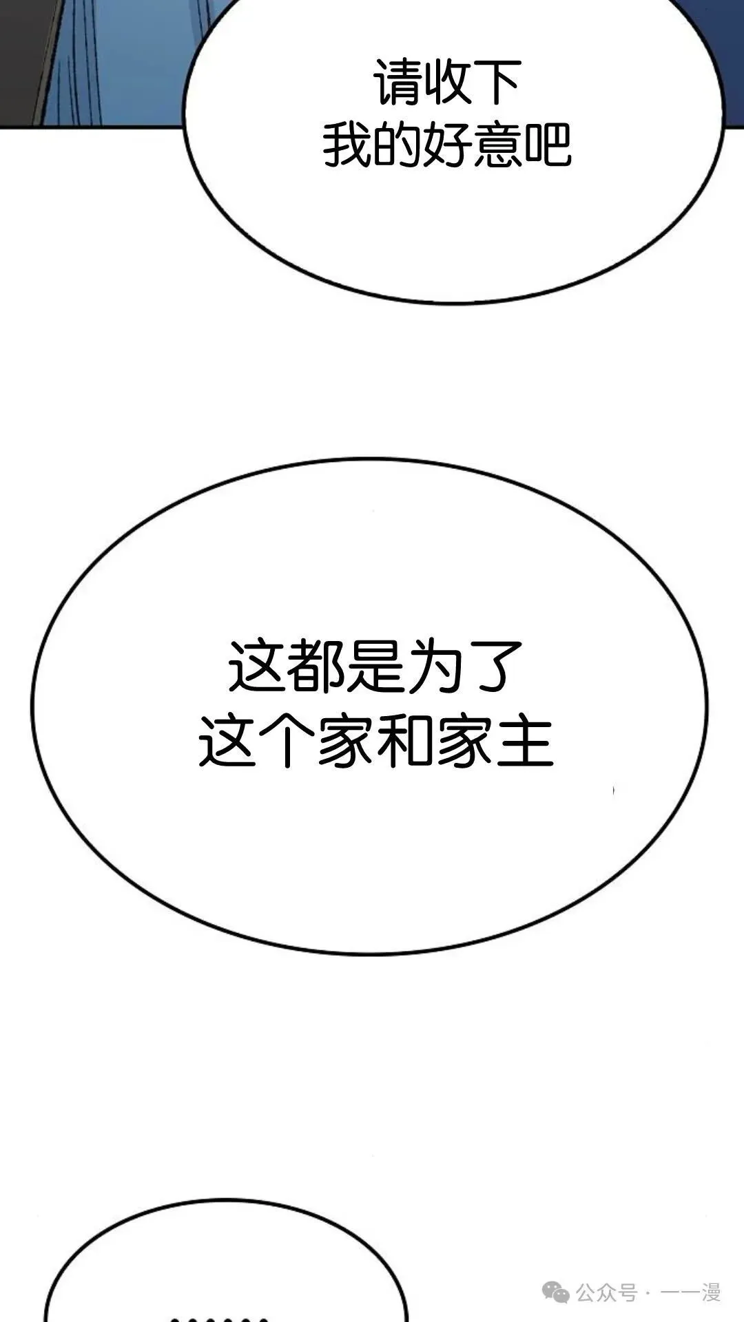 第13集27
