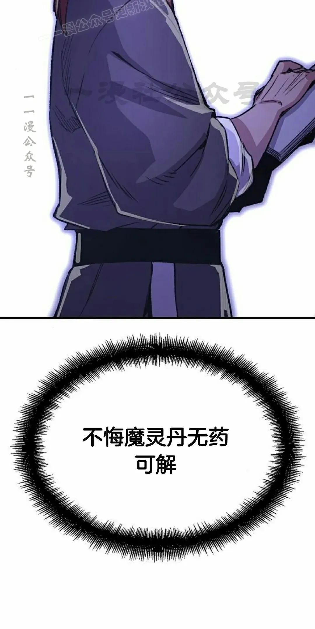第72集109