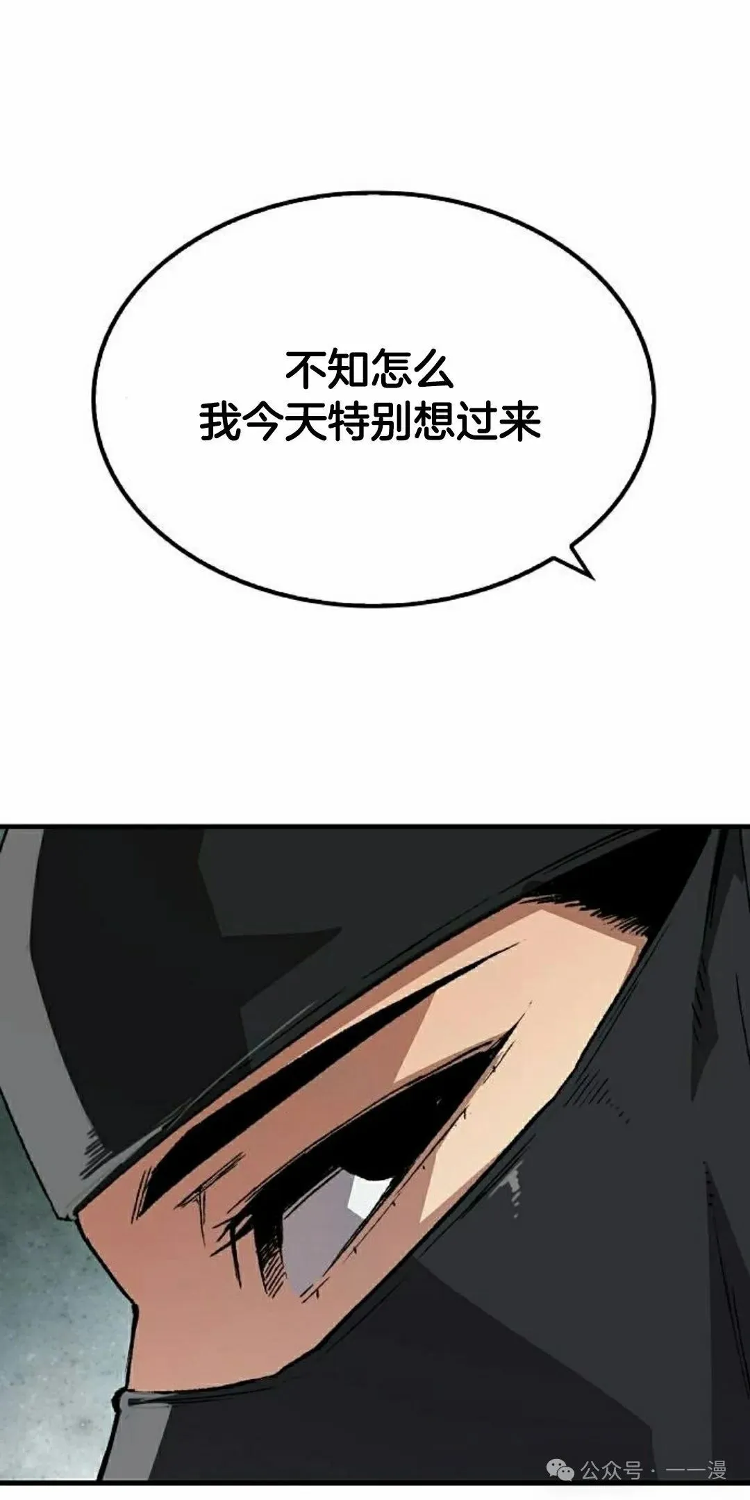 第47集61
