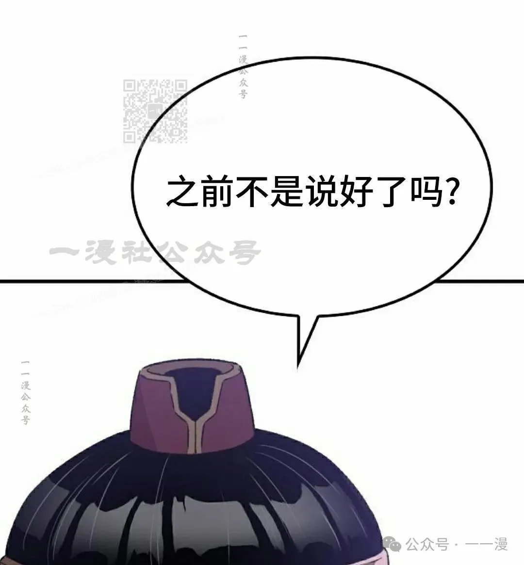 第33集110