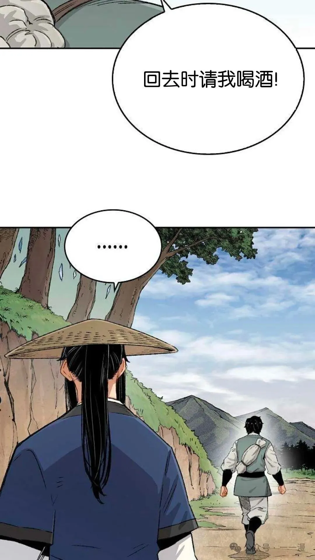 第9集56