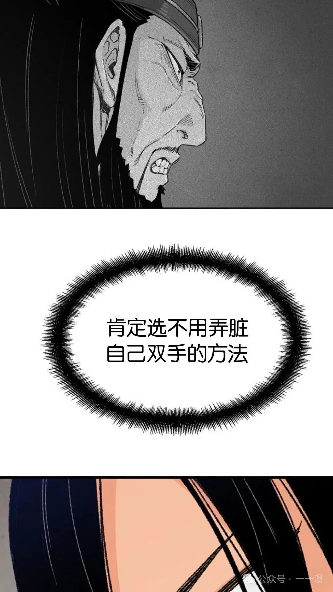 第7集74