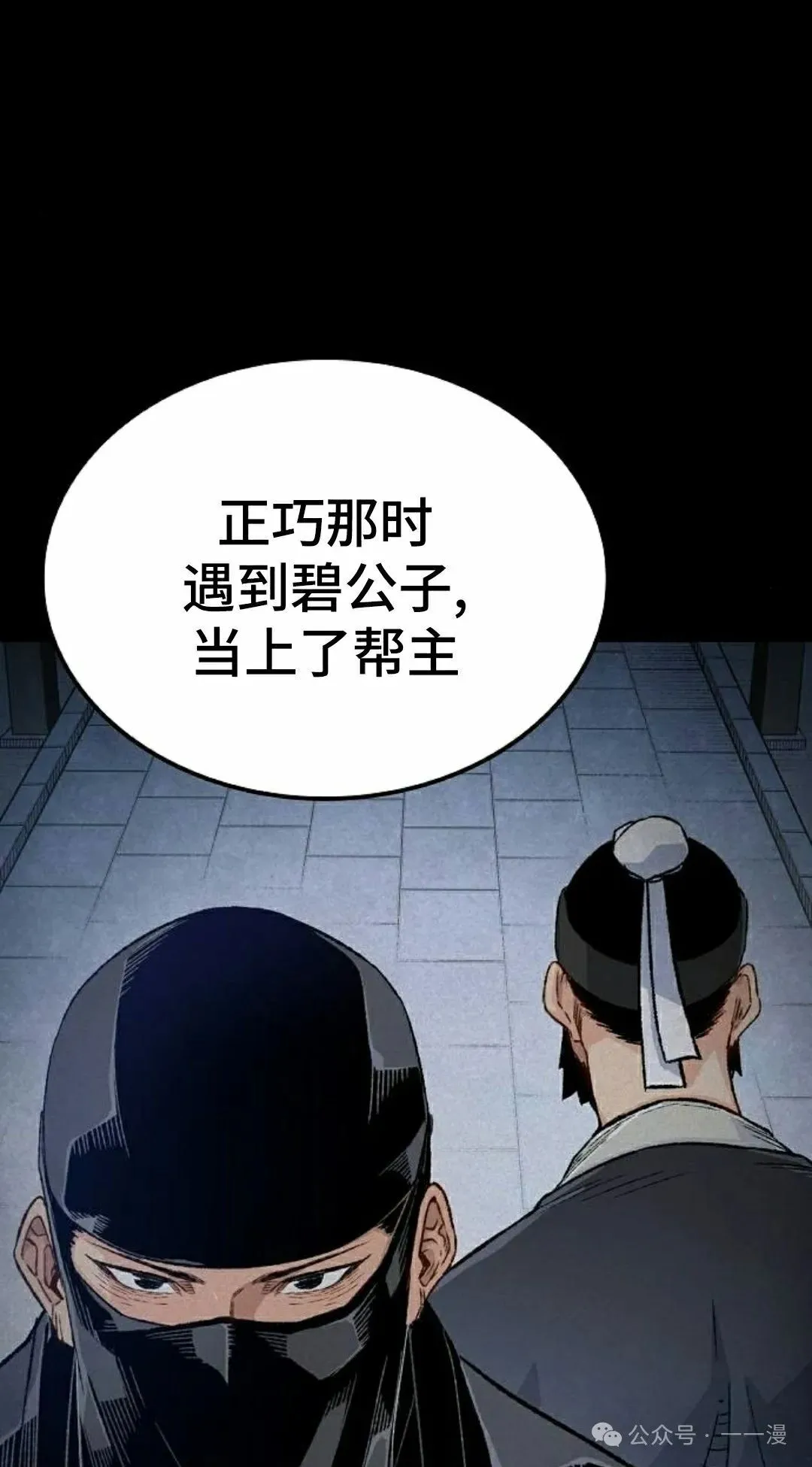第33集27