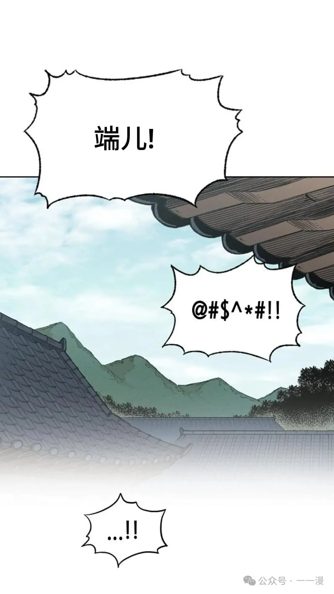 第1集86