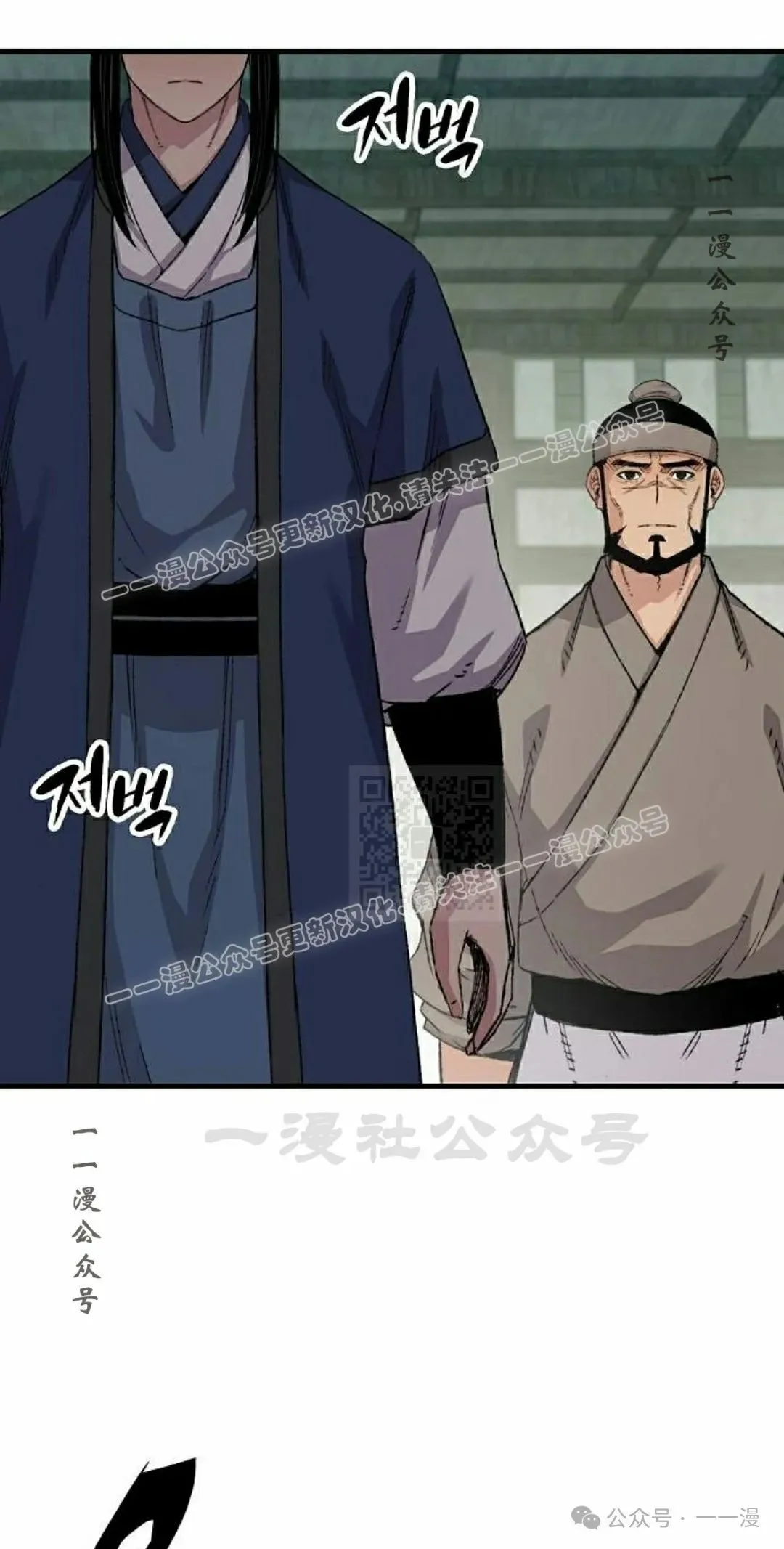第52集16