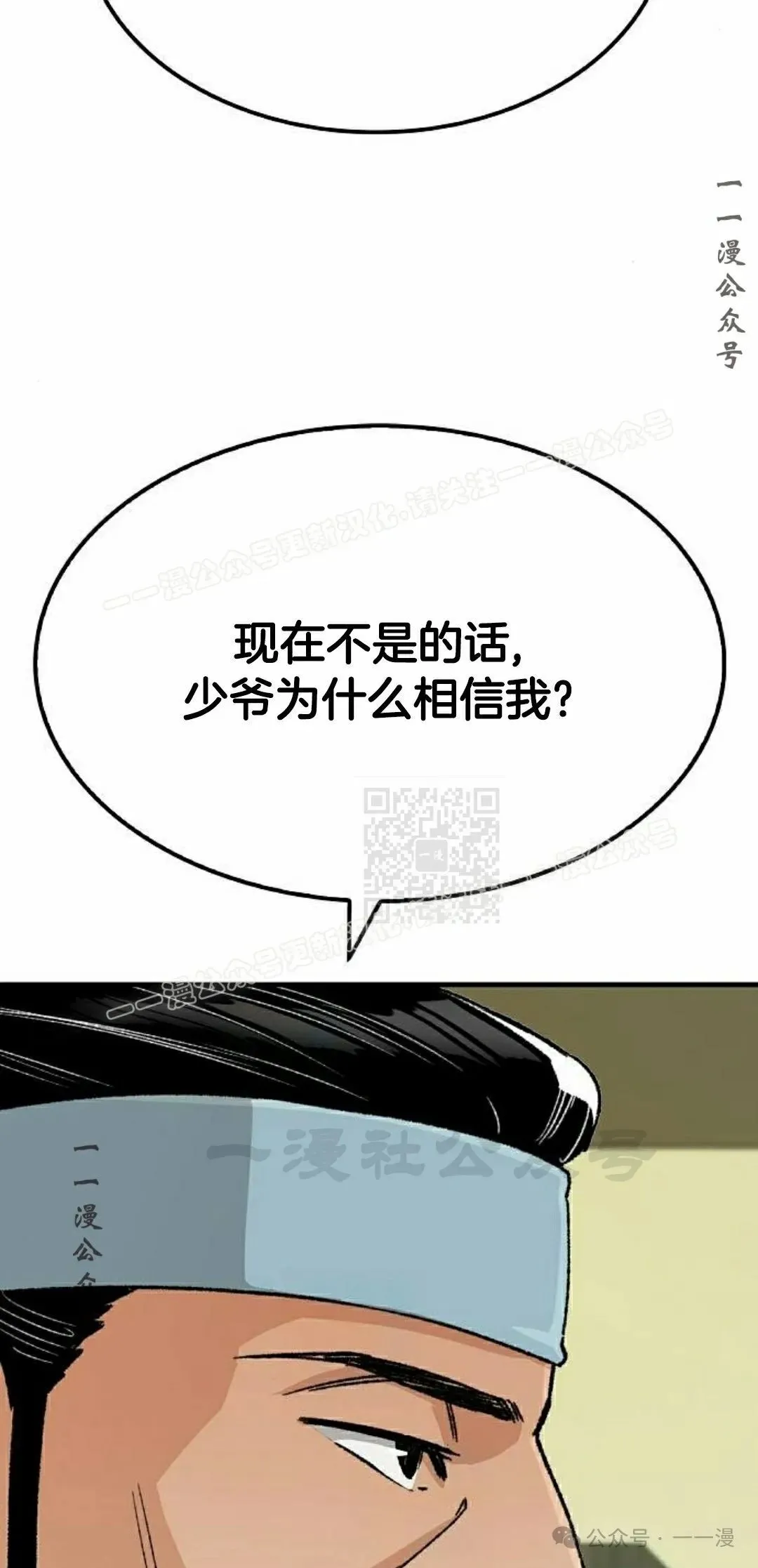 第25集76