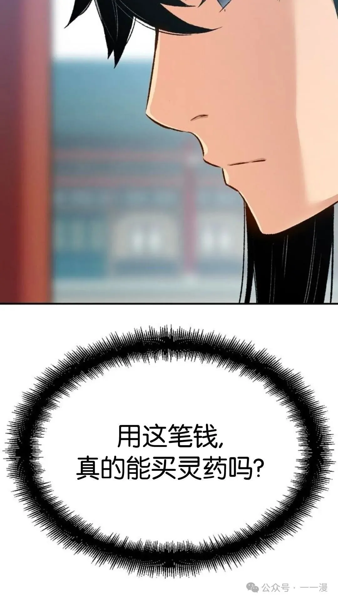 第13集57