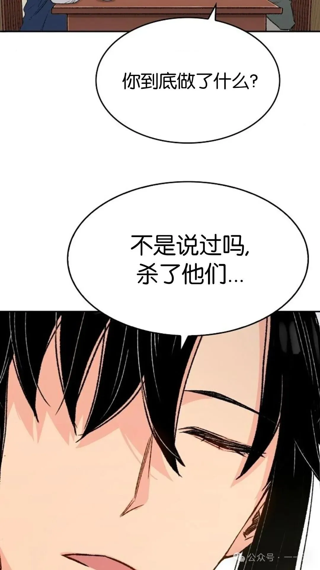第12集16