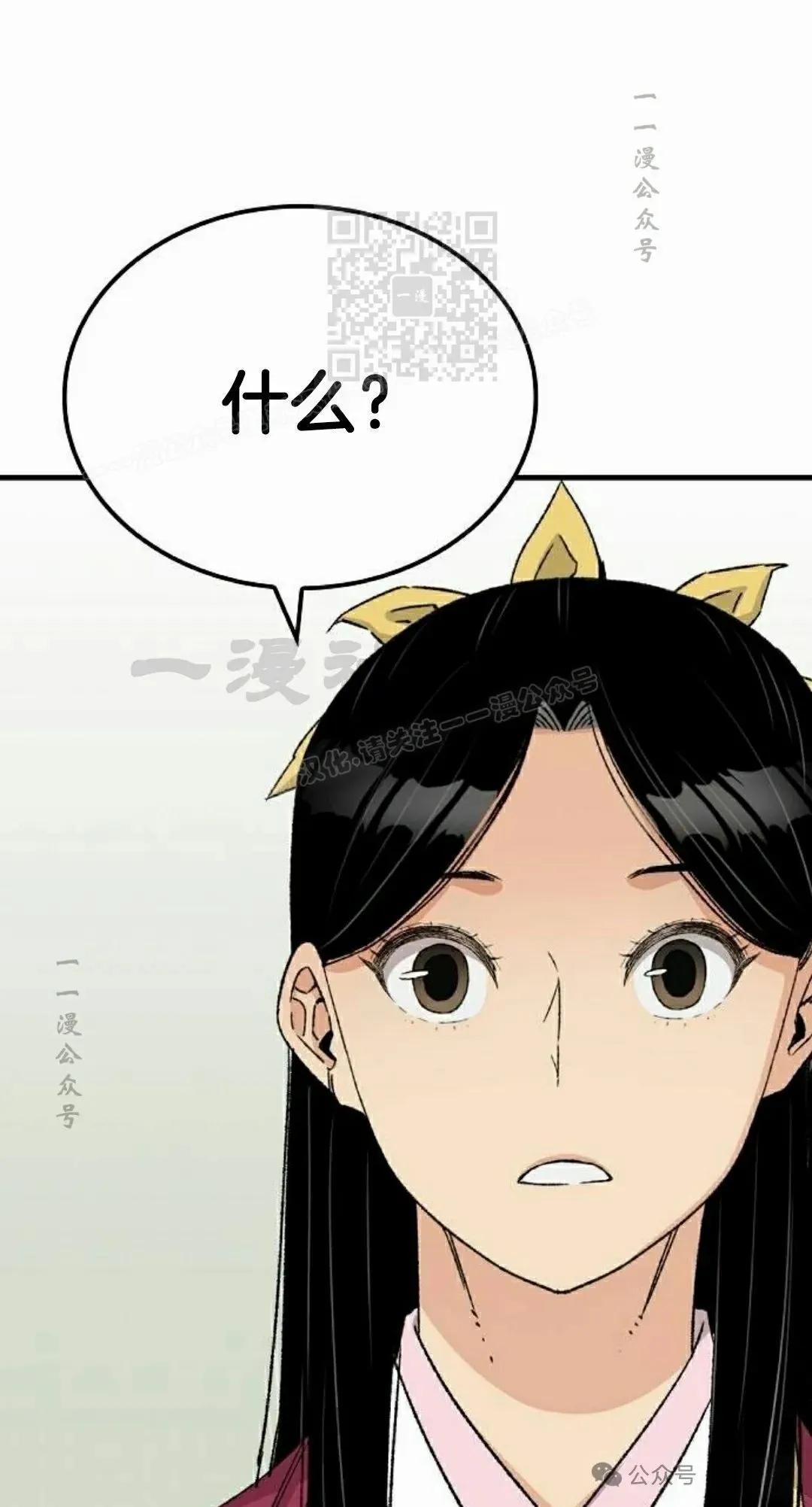 第28集 暴打退婚妻40