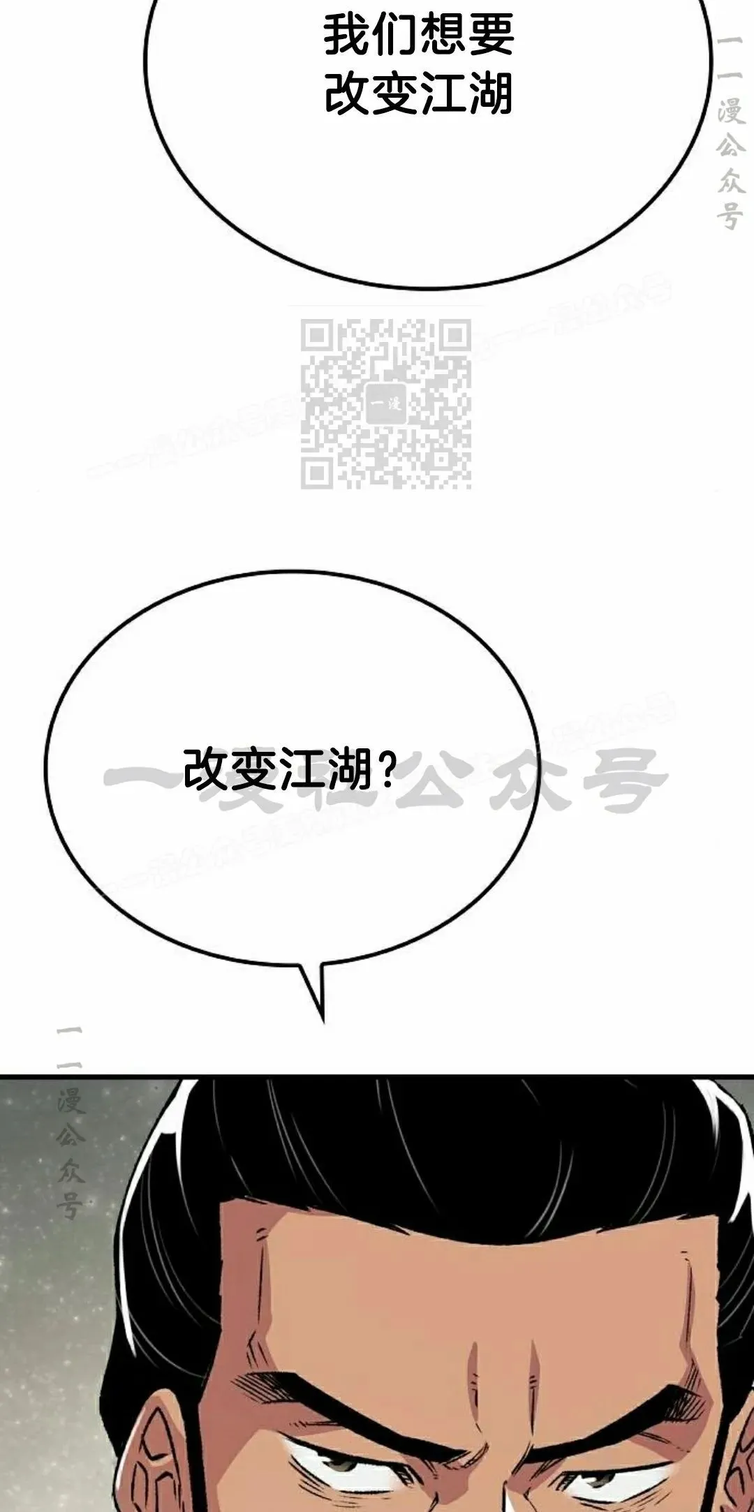 第71集35